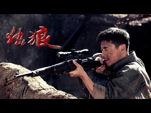 [Gunslinger Movie]A top sniper,driven to fury by Japanese brutality,relentlessly kills Japanese army