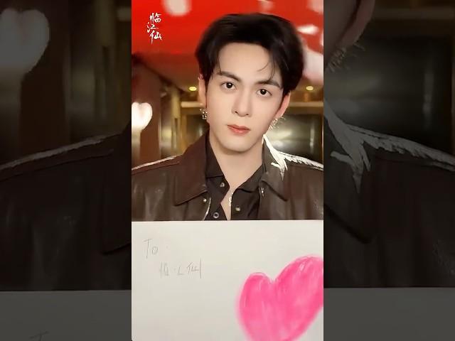 #临江仙 偷偷画下心意，再偷偷递给你～#白鹿 #曾舜晞 #临江仙 #cdrama #drama #bailu #joseph