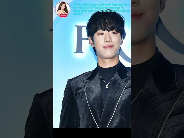 "K-Pop Girl Group vs Demon! Starring Ahn Hyo-seop in 'K-Pop Demon Hunters' vs Hong Hwa-yeon in 'R...
