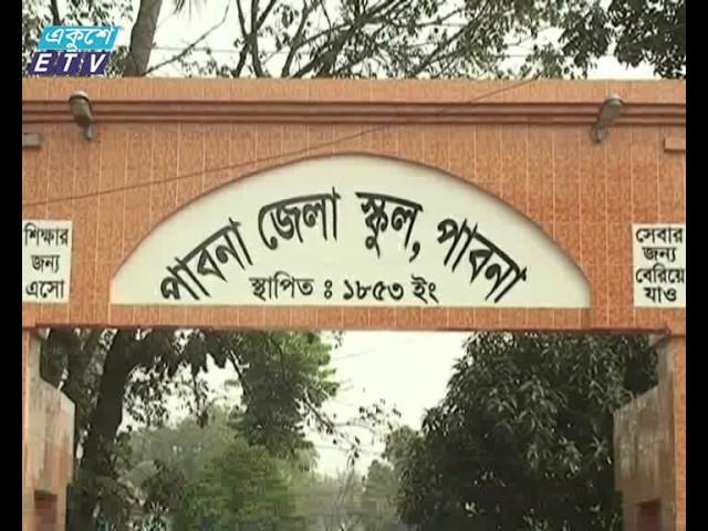 Pabna 21st Feb News_Ekushey Television Ltd. 12.02.17