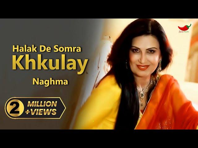 Pashto New Song | Halak De Somra Khkulay | Naghma | Spice Media