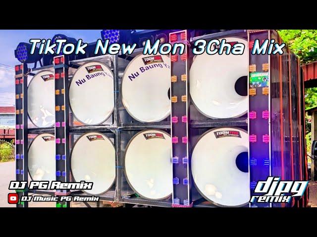 TikTok Song New Mon 3Cha Mix 2025 DJ PG Remix Nu Baung Yaing SA Bass