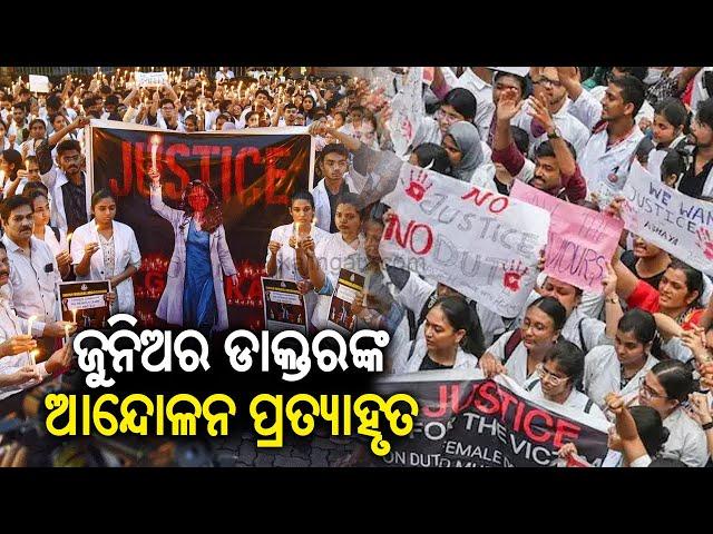 RG Kar case: Kolkata junior doctors end protest after 41 days, set to resume work || KalingaTV