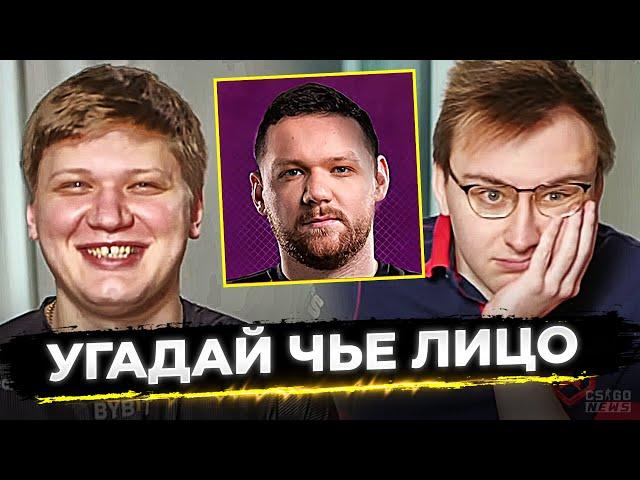 S1MPLE vs AX1LE в шоу "УГАДАЙ ЧЬЕ ЭТО ЛИЦО?" ПЕРЕВОД. CS GO NEWS 2.0