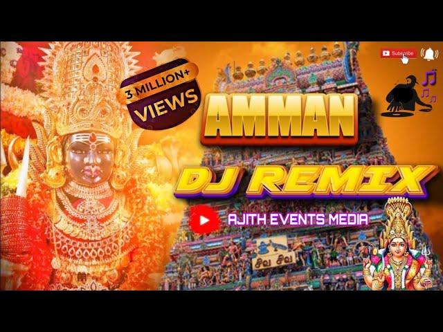 merku seemaiyile Full Song | Amman remix song Tamil | Aadi Amman song Tamil | Dj remix song Tamil |