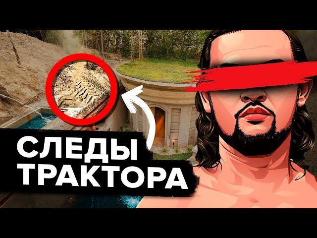 [ФЕЙКОВЫЕ КАНАЛЫ] Как НА САМОМ ДЕЛЕ индусы снимают видео про постройку домов из глины в джунглях