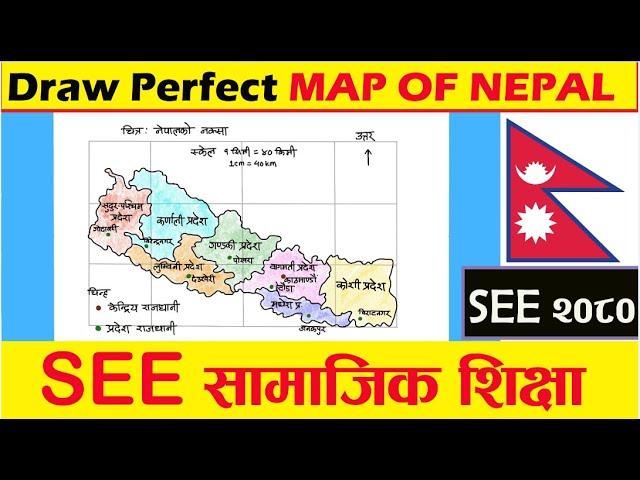 Map of new Nepal  SEE 2081, provinces   नेपालको नक्शा सामाजिक  @tamsartstudio  #shorts #viral #top