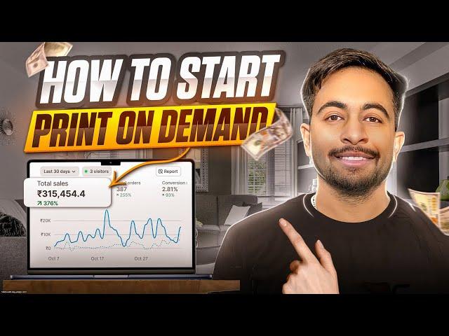 How to Start Print on Demand Business Model (T Shirt Printing Business)