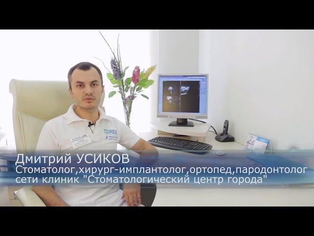 ПРОТЕЗИРОВАНИЕ И ИМПЛАНТАЦИЯ ЗУБОВ. СТОМАТОЛОГИЯ СПБ PRIMED.