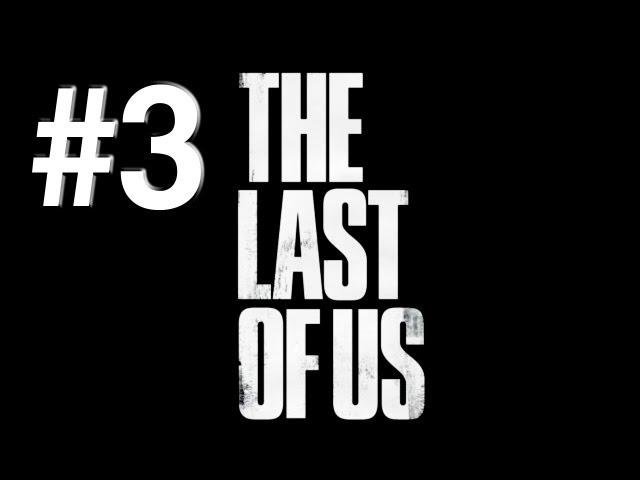 The Last Of Us | Robert's Thugs | #3