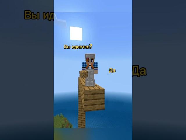 тг: Nek Near #neknear #minecraft #neknera #майнкрафт #memes #шортс