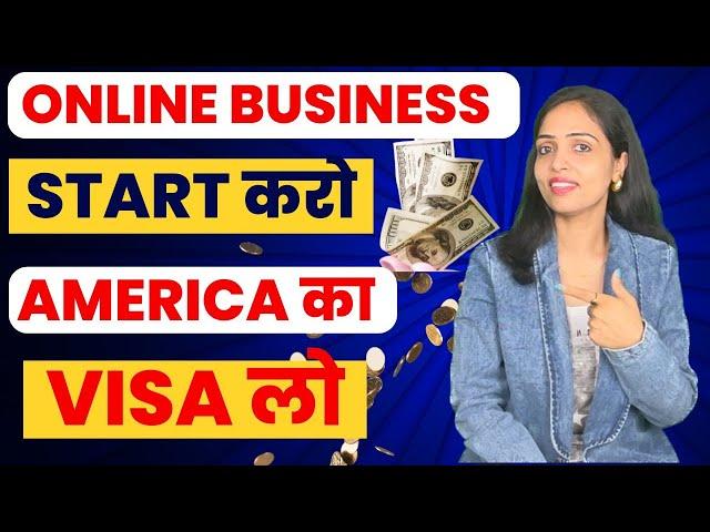 ONLINE BUSINESS START करो aur AMERICA का VISA लो|Get USA Visa in 2025 from India Latest Update hindi