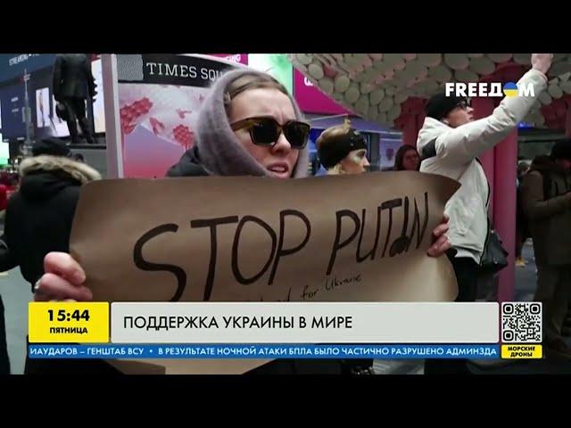 Как мир поддерживает Украину в борьбе против России