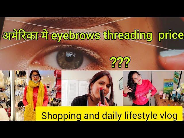 अमेरिका मे Eyebrow Threading price?? | shopping and daily lifestyle vlog | @Risha Dubey