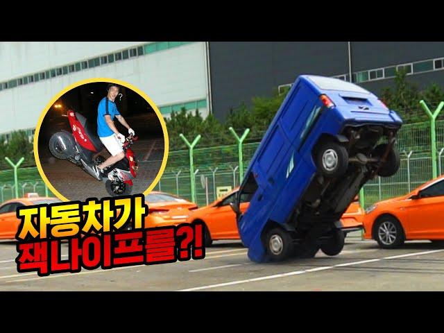 이차는 급브레이크를 밟으니 물구나무를 서네요 ㅎㄷㄷ