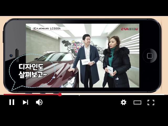 카이즈유 - 당신을 위한 자동차의 모든 것