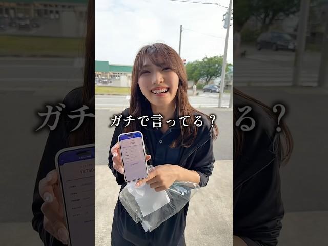 部下からのプレゼントが誰も想像出来ない結末に。