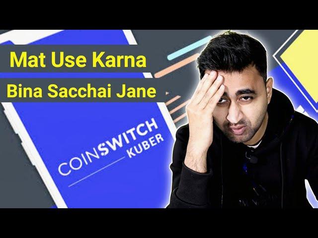 CoinSwitch Kuber Safe or Scam ? | CoinSwitch Kuber Honest Review 2022 | EFA