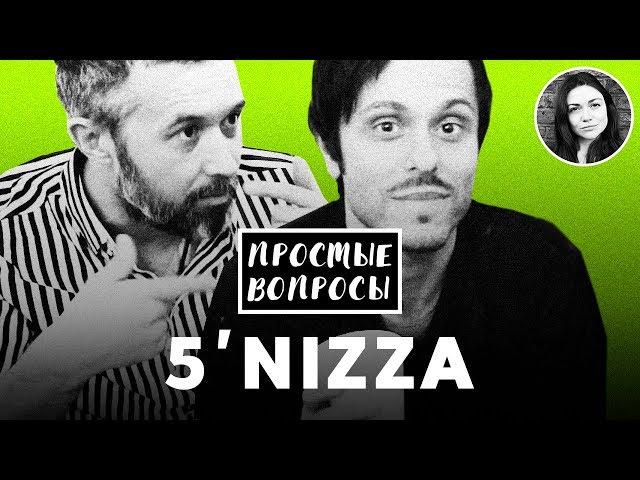 5'NIZZA//Так они вместе? рэп-баттлы, украинский язык и Оксимирон