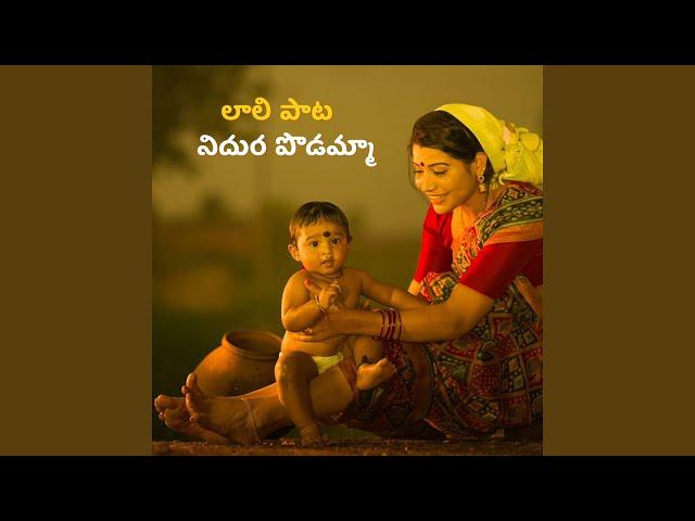 Nidurapodamma Lullaby-Laali Song