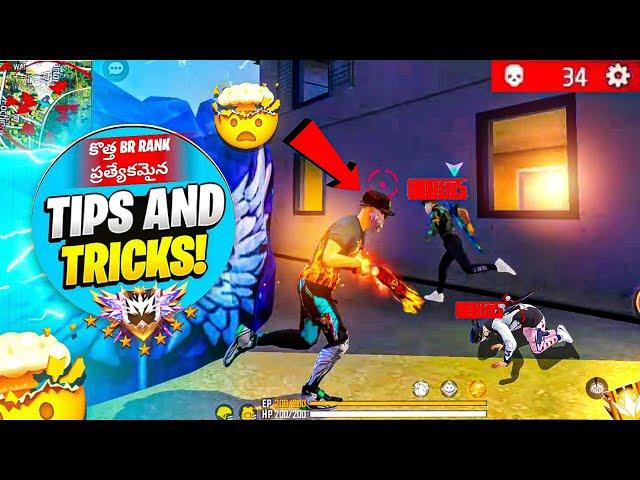 NEW RANK PUSHING TIPS IN FREE FIRE|| FREE FIRE NEW RANK #freefire #newbrrankpush