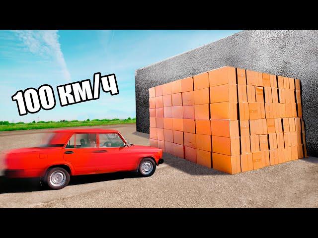 CAN BOXES SAVE A CAR FROM SMASHING INTO A CONCRETE WALL?