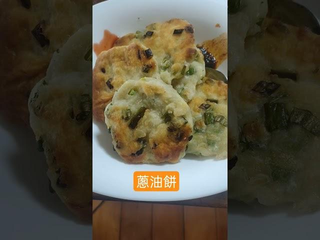 突然想吃很多蔥的蔥油餅#卡滋卡滋20250618️