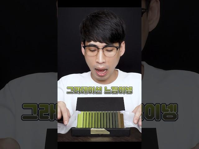 단계별로 맛보는 초콜릿?!