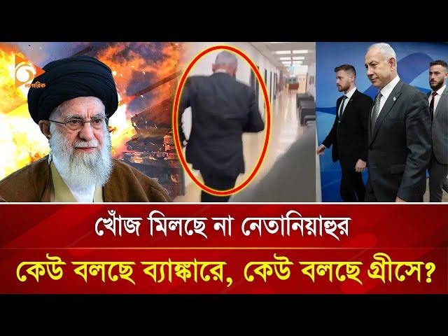 অ/পা/রে/শ/ন ট্রু প্রমিজ থ্রি, ই/রা/নে/র প্রতিশোধ শুরু! | Nagorik TV