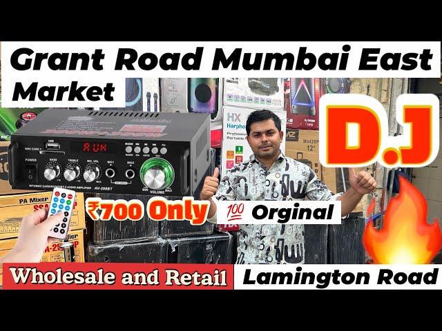 Mumbai Grant Road D.J sound market ||wholesale and Retail DJ Sound Market||lamington road||2024