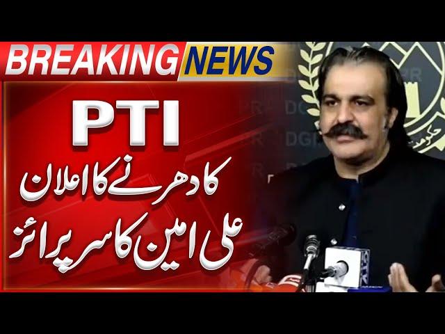 PTI Big Announcement | Ali Amin's Surprise | Breaking News | Suno News HD