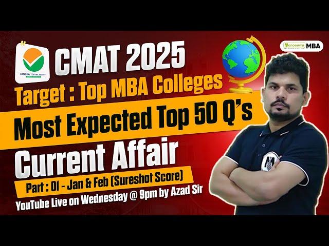 CMAT 2025: Most Expected Current Affairs Questions | Top 50 Q's | Target Top MBA Colleges #cmat2025