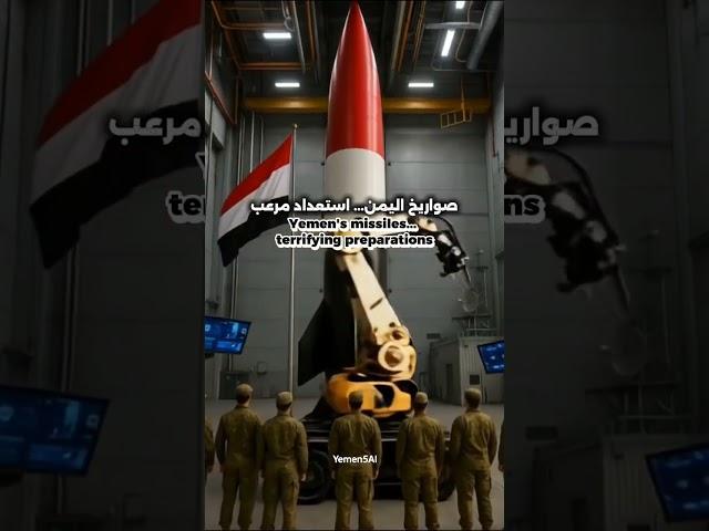 اليمن اذا تحب اليمن اعمل اشتراك #اليمن #صنعاء #القدس #فلسطين  #ترند #غزة #Israel #ترند #sorts