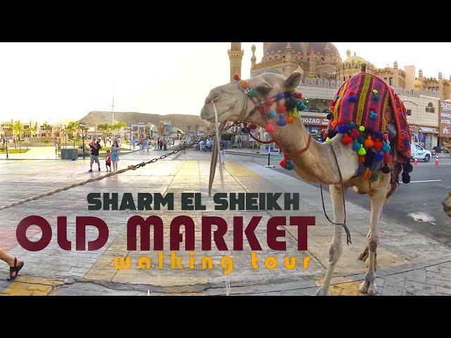 Old Market Sharm El Sheikh Egypt