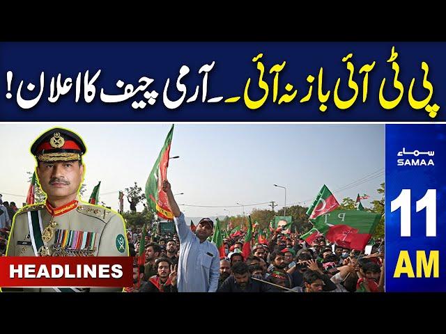 Samaa News Headlines 11 AM | Army Chief's Warning | 10 Nov 2024 | SAMAA TV