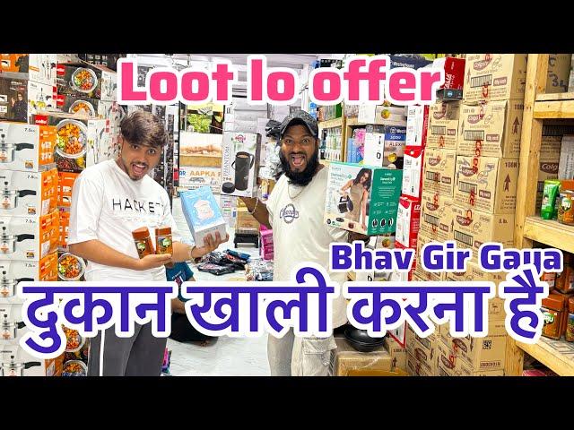 Stock clearance, you will get everything, emptying the shop in wholesale is your benefit market #...