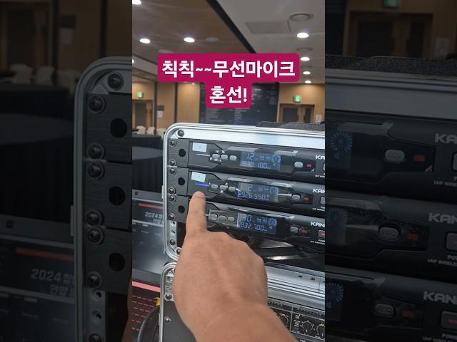 옆방 마이크소리가 들림ㅜㅜ. #행사박사 #뮤직매니아
