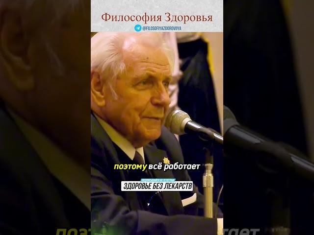 Негативные эмоции и здоровье #здоровье #психология #доктор #медицина  #нервы #отношение #мудрость