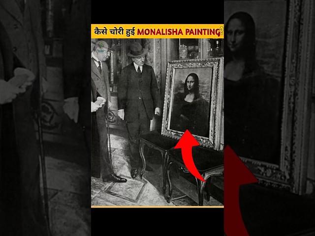 Unknown Facts about Monalisha painting  || @FacticalVicky #facts #viral #amazing #shorts