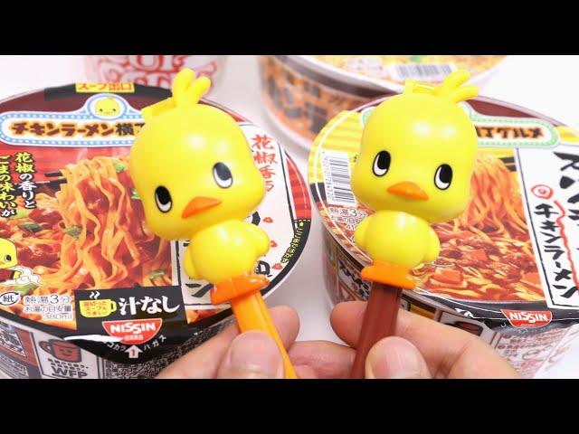 New Chicken Ramen Spicy Curry and No Soup Dandan noodles with Hiyokochan Cutlery Freebie