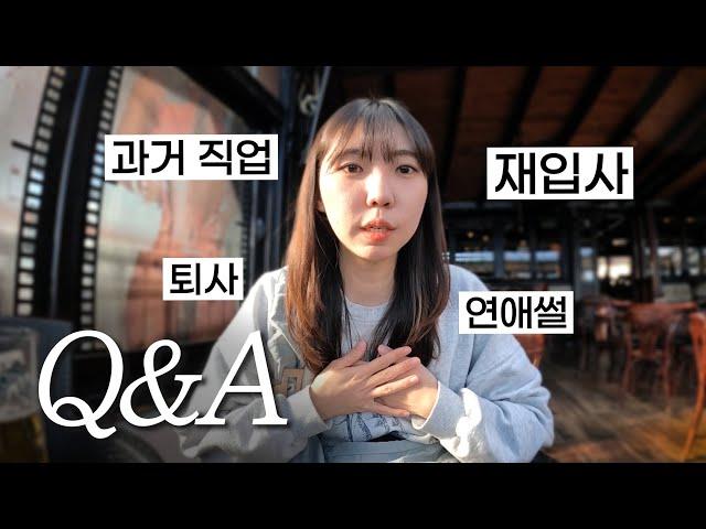 솔직하게 전부 말씀드리겠습니다!