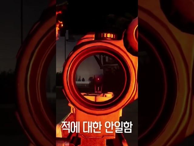 만약 서울이 공격받는다면?? 스쿼드 게임 한국 프로젝트 카우비