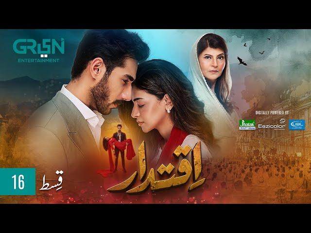 Iqtidar Episode 16 [ENG CC] Anmol Baloch | Ali Raza | 8th November 2024 | Green TV Entertainment