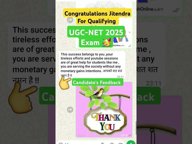 UGC NET 2025 EXAM Qualified Candidate । Ugc Net 2025/ 2026 Exam । Ugc Net Result 2025