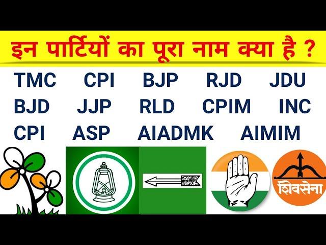 Full Form of BJP RJD JDU TMC RLD SP NCP BSP MNS ASP// By: Satya Education