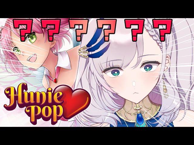 【HuniePop】FIRST STREAM OF 2025!!! Rizzing girls and puzzle I think【Pavolia Reine/hololiveID 2nd gen】