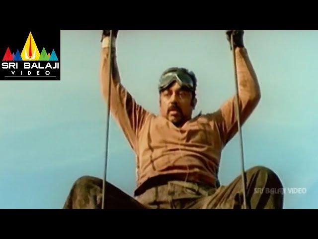 Mumbai Express Movie Pasupathi and Kamal Haasan Kidnaping Scene | Kamal Haasan | Sri Balaji Video