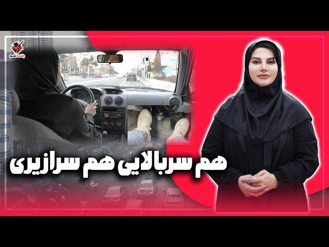 نیم کلاچ حرفه ای