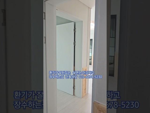 고품질시공 시공하는 호남하우징은  24시간 상담 받습니다.
