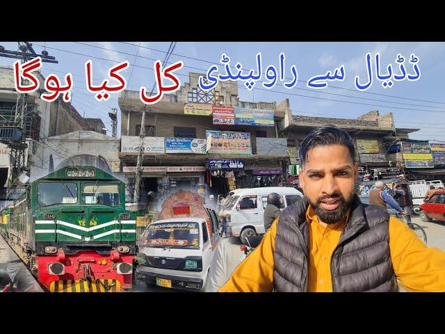 Why Emergency Going to Rawalpindi | Surprise For My YouTube Family 